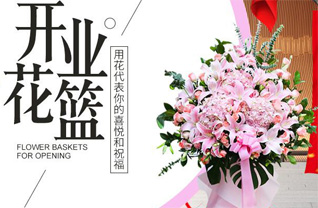 山东济宁泗水县星村镇北苗管村花篮配送